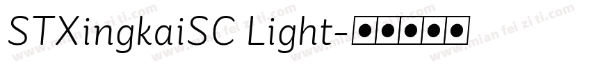 STXingkaiSC Light字体转换
